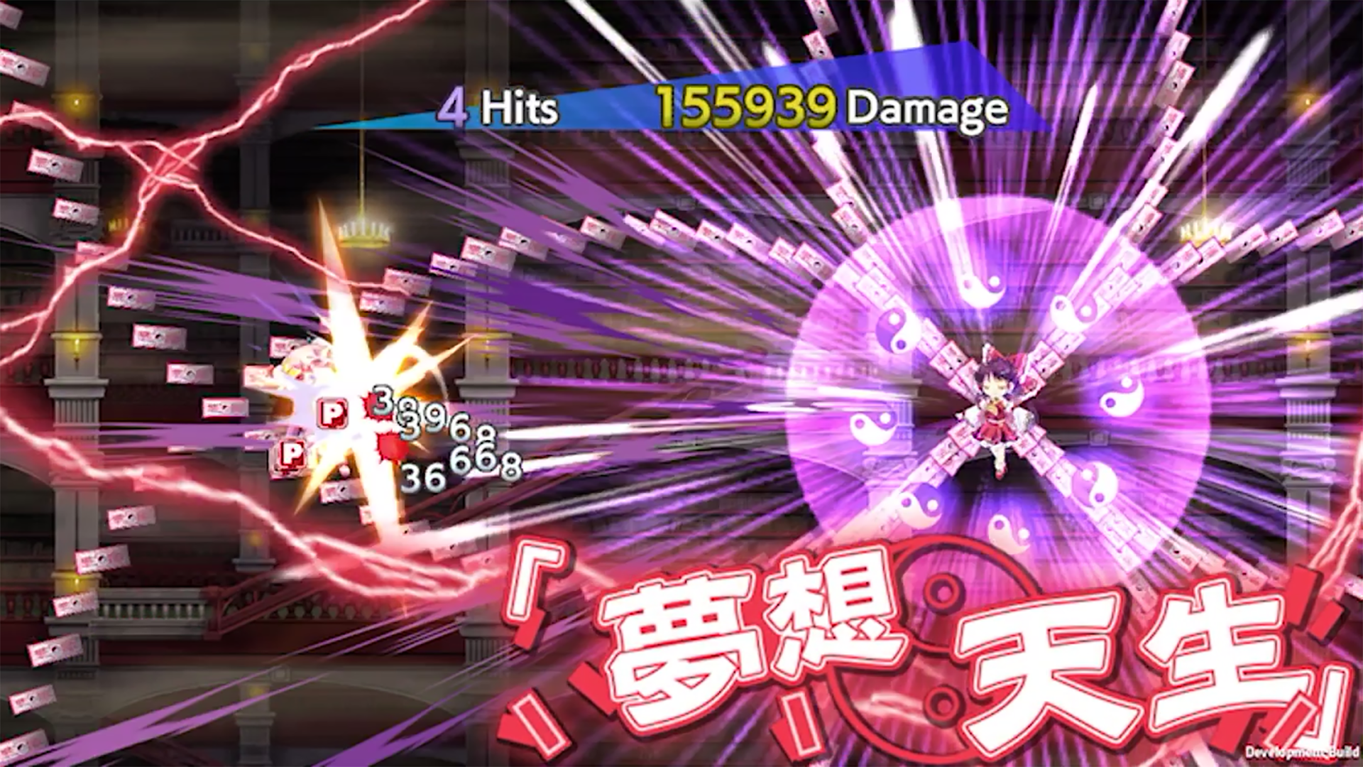 東方LostWord PC版