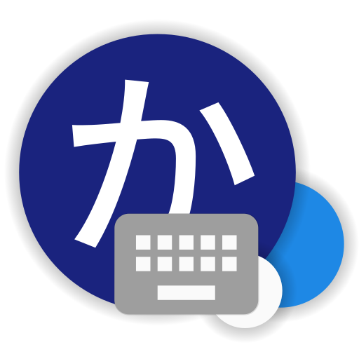 AquaMozc 外部キーボード用 PC版