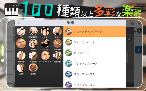 3分作曲-musicLine- PC版