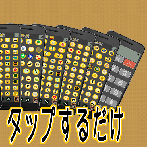 [効果音]サウンドエフェクトキーホルダー