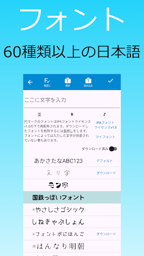 写真ぷらす - 写真文字入れ