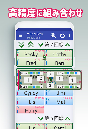 ダブルス組み合わせ表作成　DoublesMatchmaker PC版
