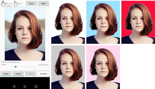 ID photo background editor পিসি