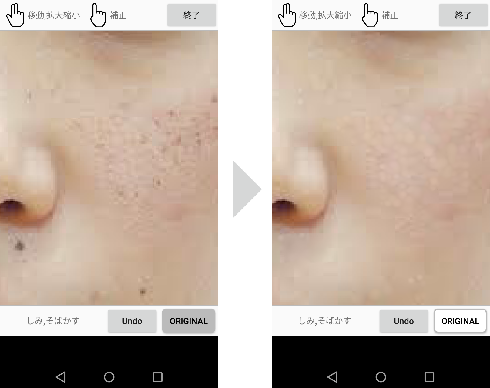 証明写真アプリ PC版
