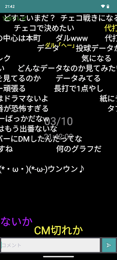 ニコニコ実況プレイヤー -過去ログ機能搭載 PC版