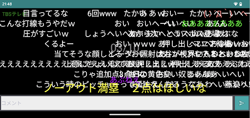 ニコニコ実況プレイヤー -過去ログ機能搭載 PC版