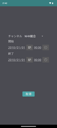 ニコニコ実況プレイヤー -過去ログ機能搭載 PC版