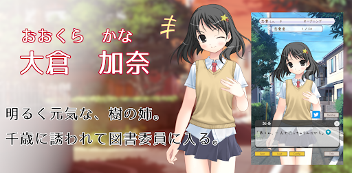 komputer 初恋を忘れたい姉を、親友は救いたい。
