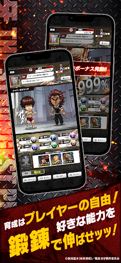 刃牙 THE STRONGEST PROOF PC版