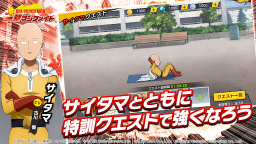 ONE PUNCH MAN 一撃マジファイト：対戦格闘ゲーム