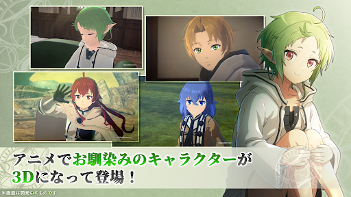 無職転生〜異世界行ったら本気だす〜クロニクル・オブ・エコーズ PC版