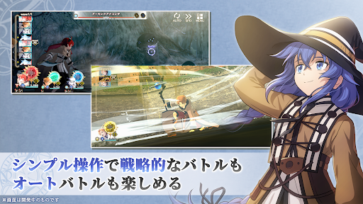無職転生〜異世界行ったら本気だす〜クロニクル・オブ・エコーズ PC版