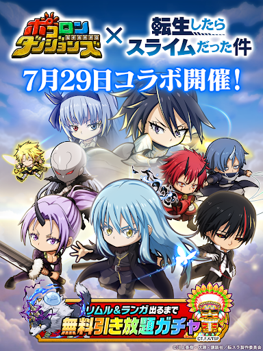 ポコロンダンジョンズ PC