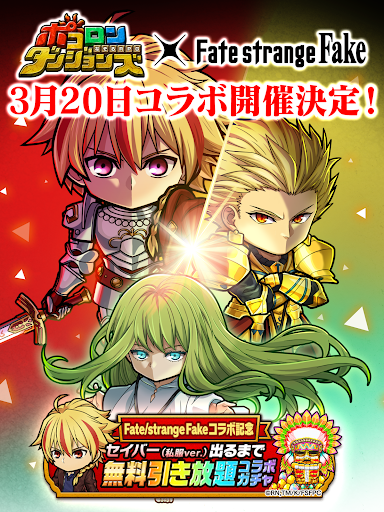 ポコロンダンジョンズ PC版