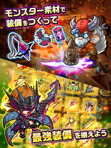 ポコロンダンジョンズ電腦版