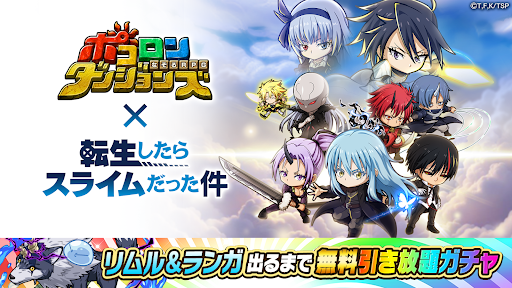 ポコロンダンジョンズ PC