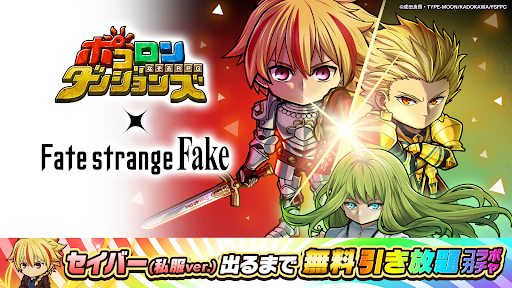 ポコロンダンジョンズ電腦版