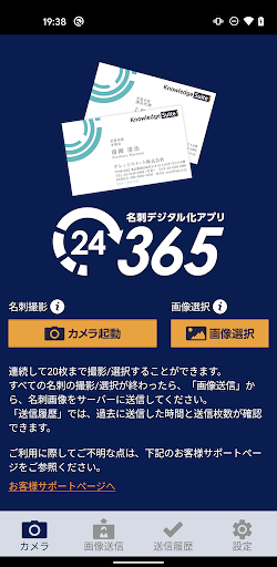 24/365 PC版