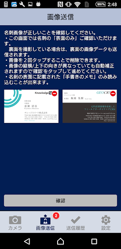24/365 PC版