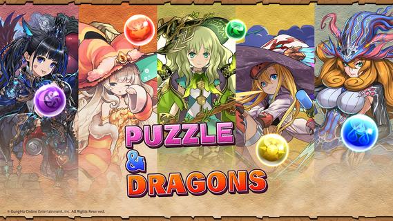 パズル＆ドラゴンズ(Puzzle & Dragons)电脑版