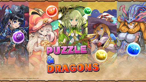 パズル＆ドラゴンズ(Puzzle & Dragons)电脑版