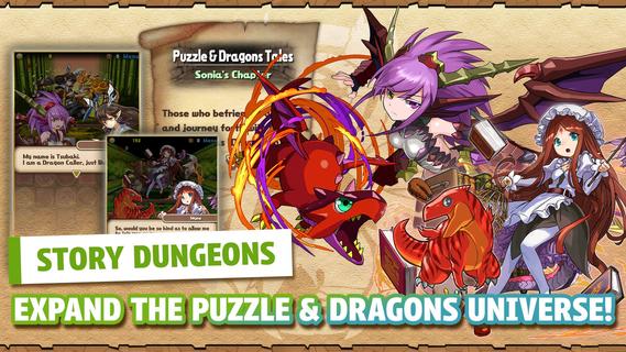 Puzzle & Dragons PC版