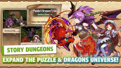 Puzzle & Dragons PC版