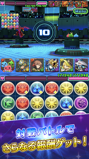 パズドラバトル