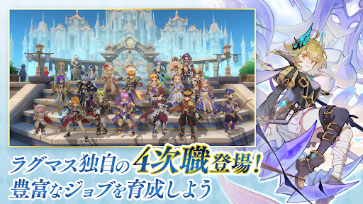 ラグナロク マスターズ (ラグマス) -本格MMORPG-