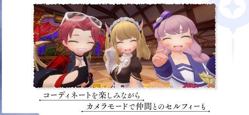 ラグナロクオリジン