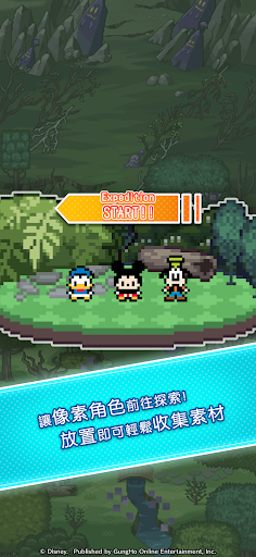 Disney Pixel RPG電腦版