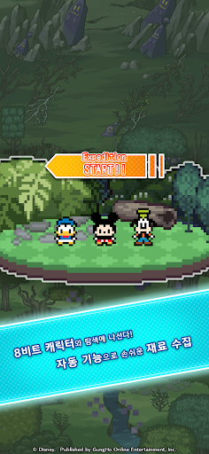 Disney Pixel RPG PC