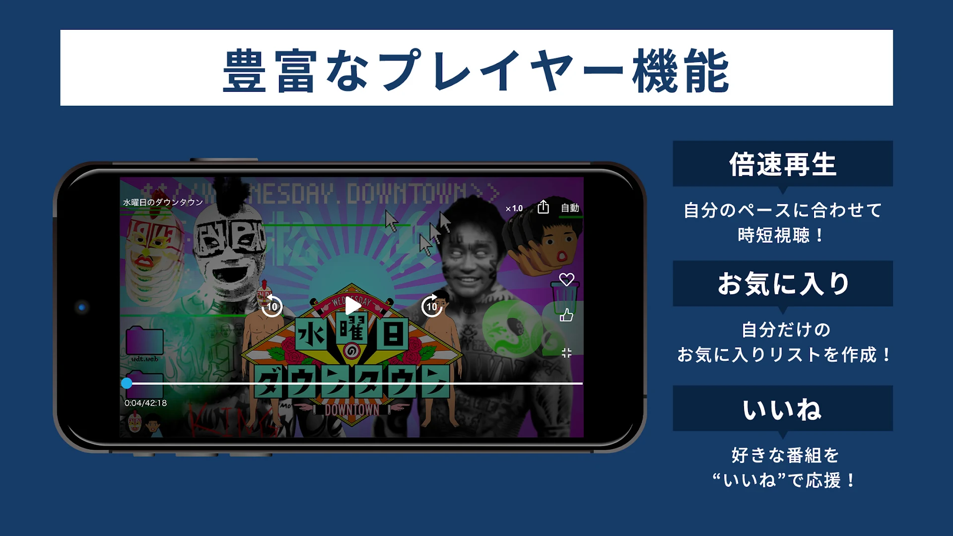 TVer(ティーバー) 民放公式テレビ配信サービス電腦版