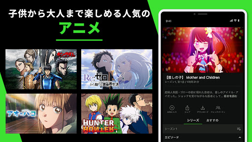 Hulu / フールー　人気ドラマ?映画?アニメなどが見放題 para PC