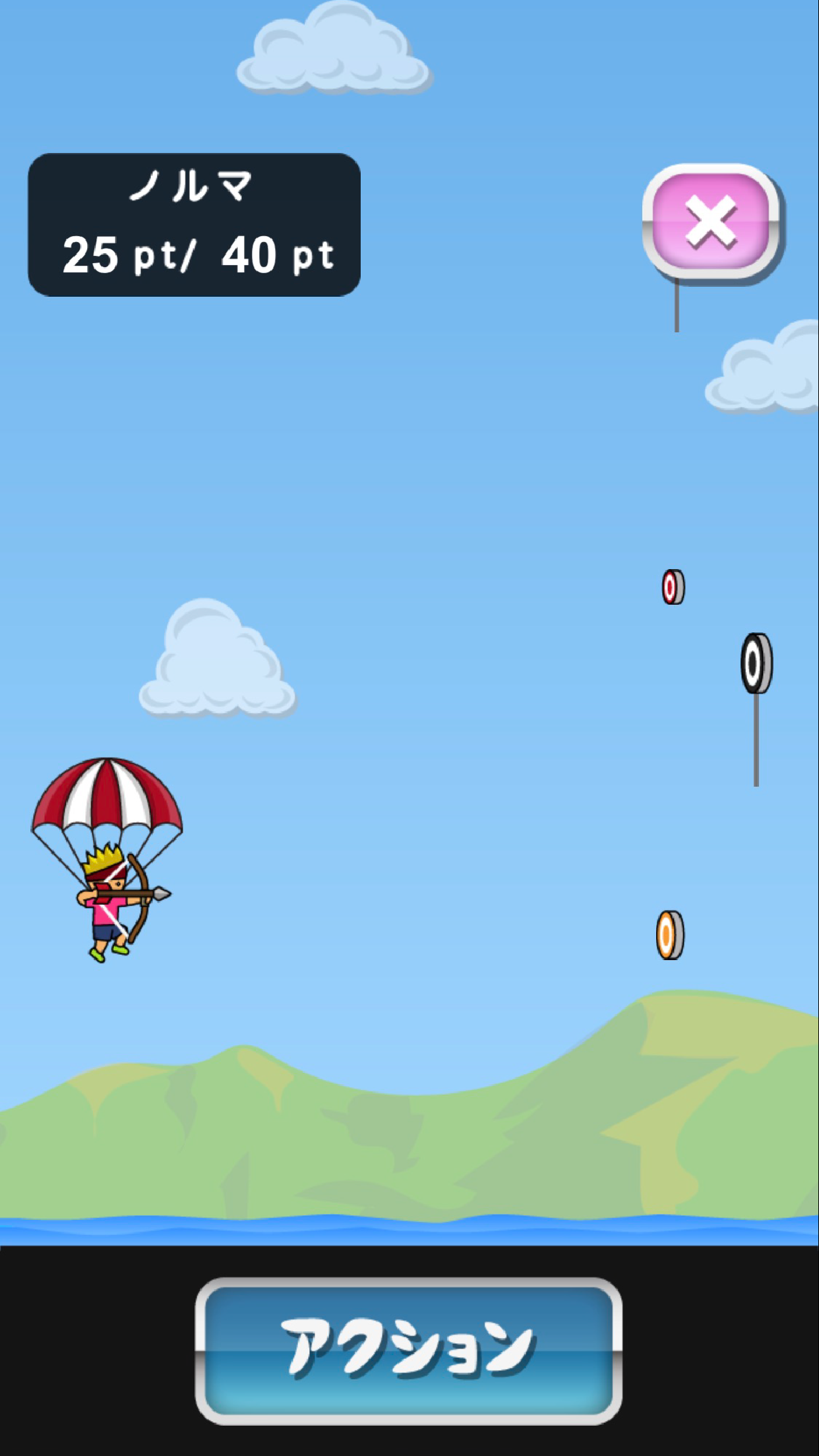 トニーくんの正射必中 PC版