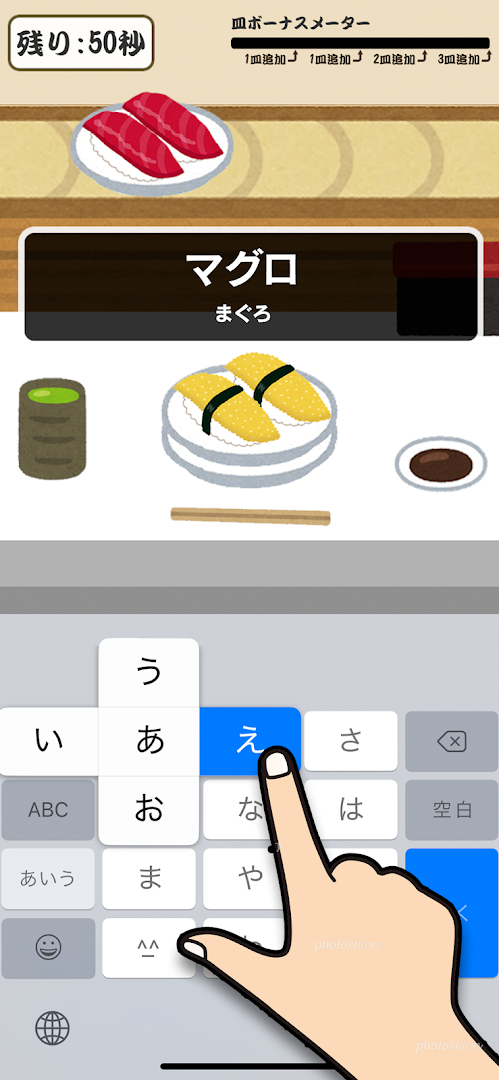 フリック対戦 オンライン PC版