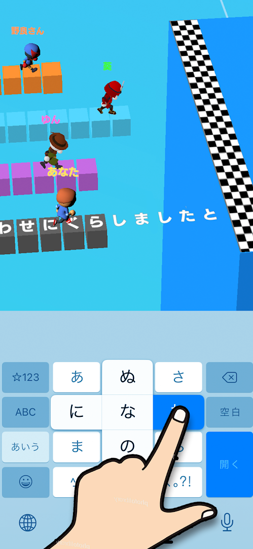 フリック対戦 オンライン PC版