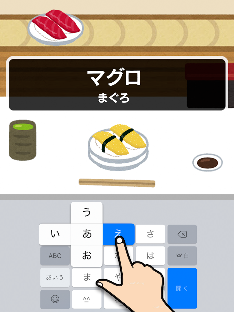 フリック対戦 オンライン PC版