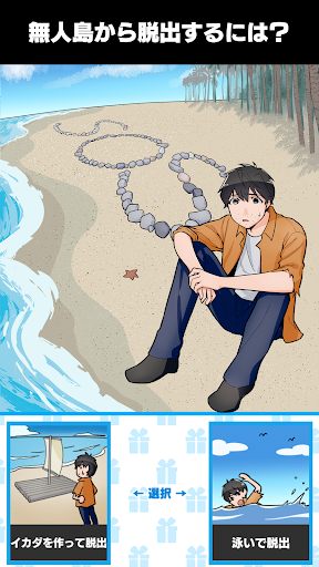 Crazy Life পিসি