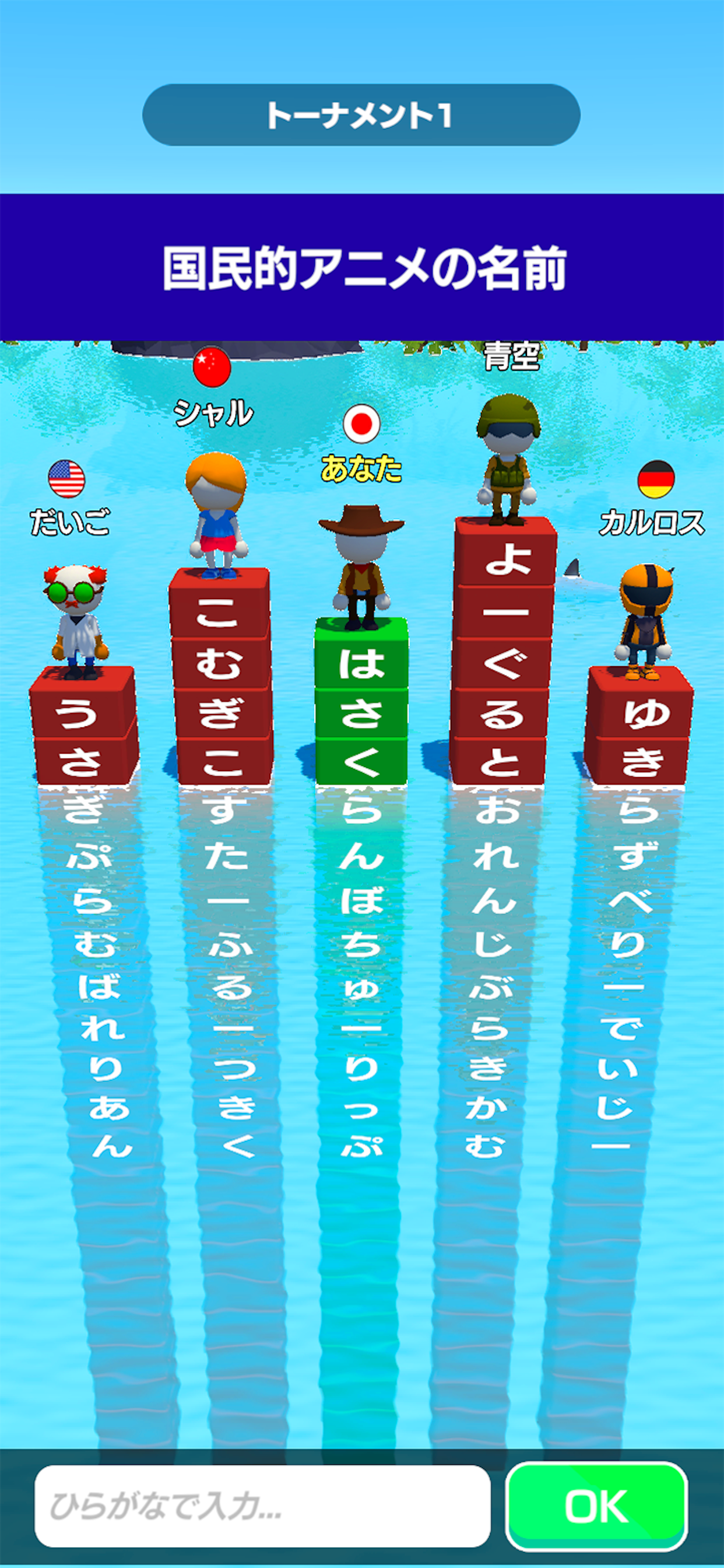 単語サバイバル -おもしろい言葉ゲーム- PC版