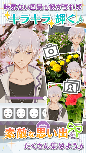 MakeS ‐おはよう、私のセイ‐ PC版