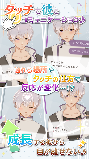 MakeS ‐おはよう、私のセイ‐ PC版