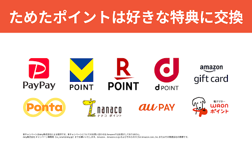 クラシルリワード-移動・チラシ・レシートでポイントがたまる PC版