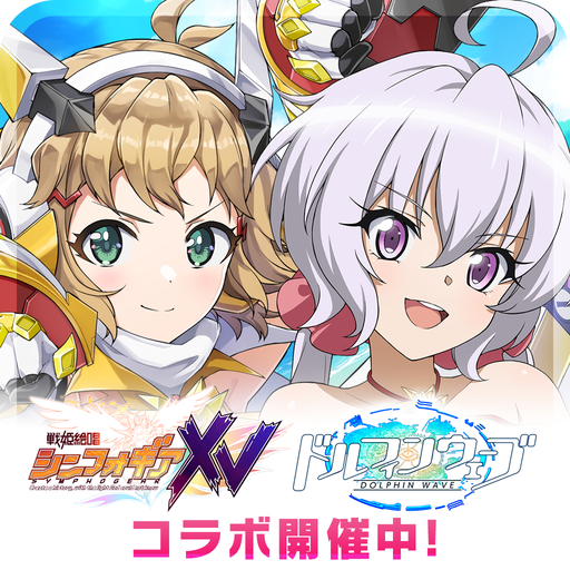 ドルフィンウェーブ（ドルウェブ）