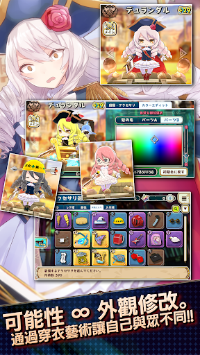劍姬戰鬥電腦版