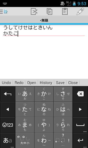 OyaMozc PC版