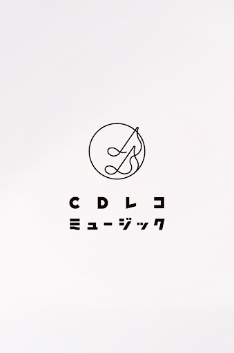 CDレコミュージック