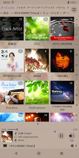 fidata Music App PC版
