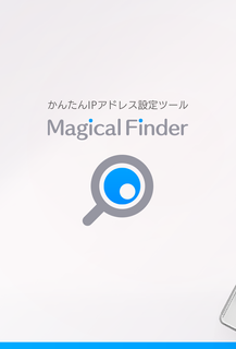 Magical Finder PC版
