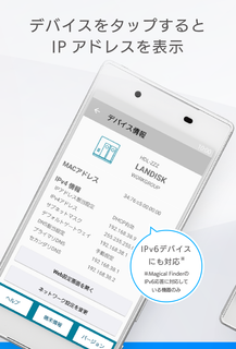 Magical Finder PC版